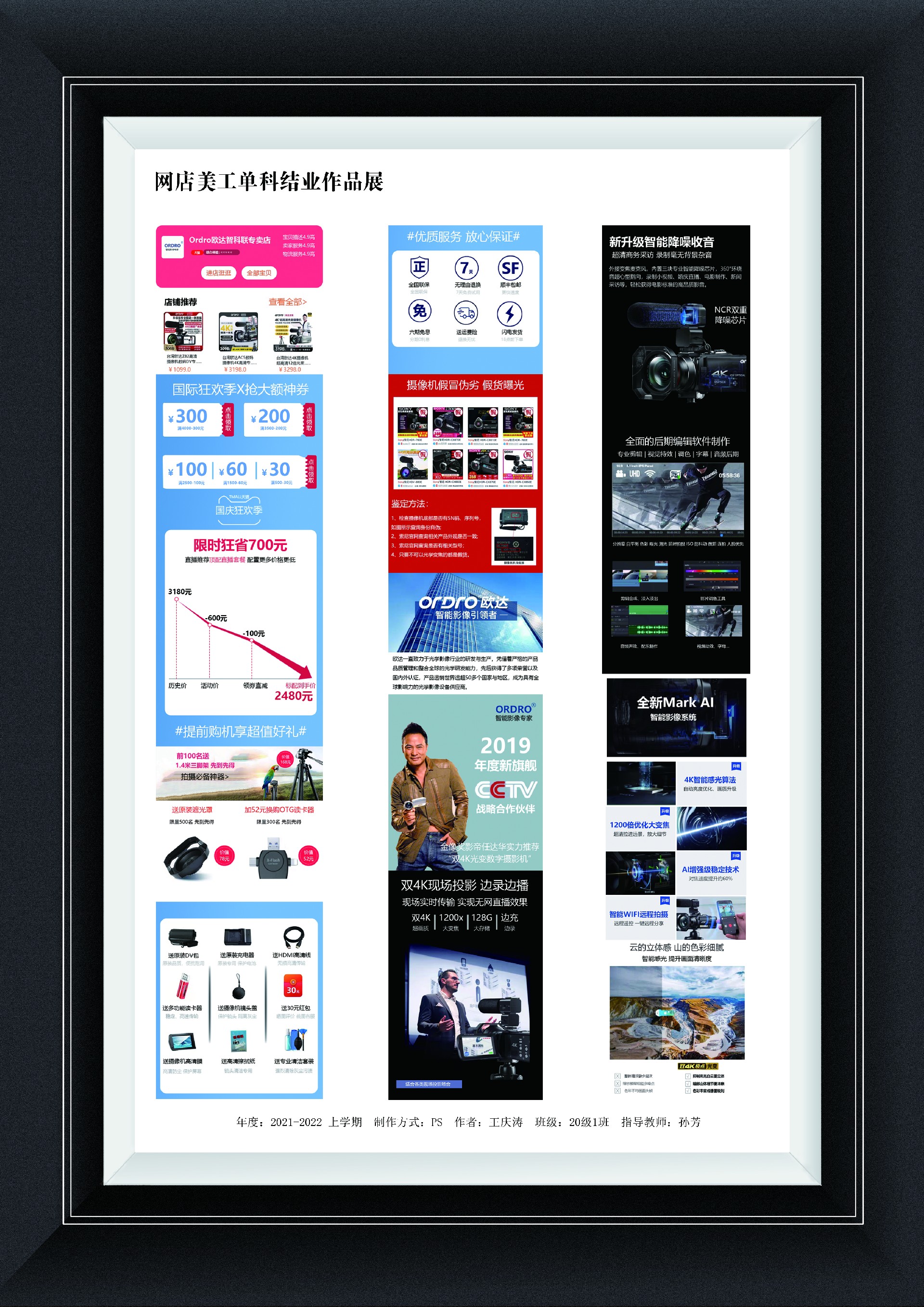 2020 年打印作業堅板.jpg