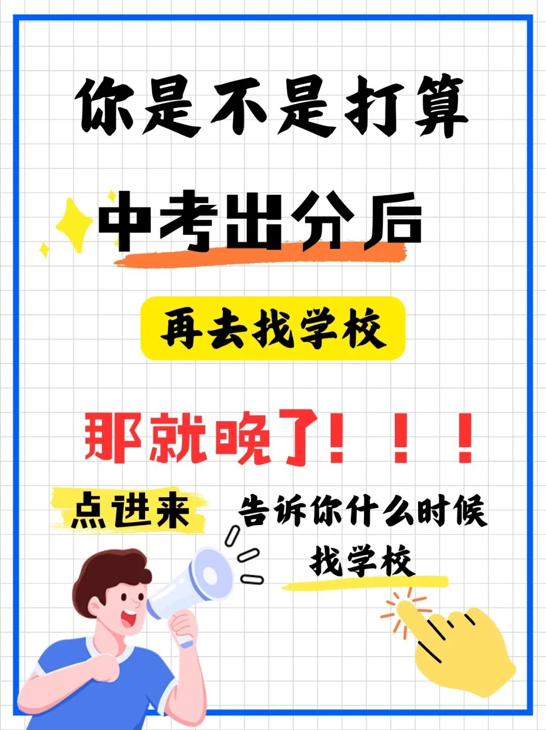 6bf292db04c8276ce5d5d0fff5933b10.jpg